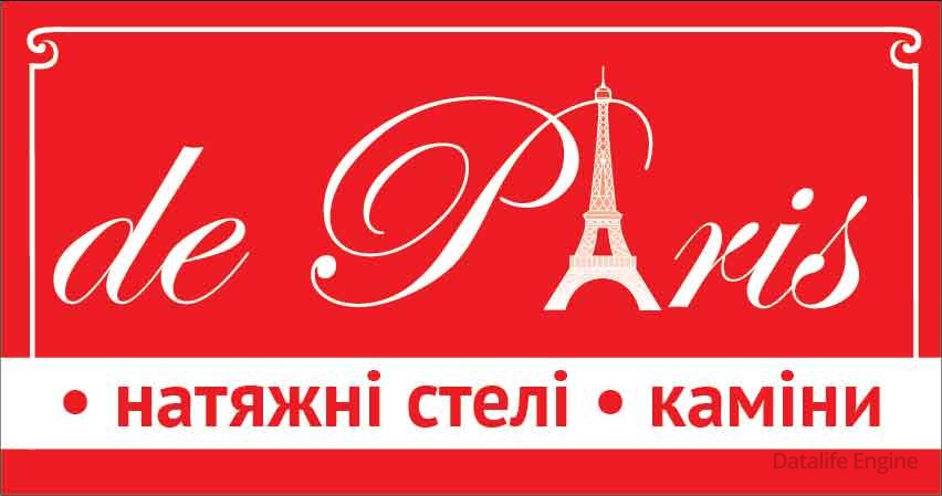 Натяжна стеля — Viber-портфоліо #2 — портфоліо DeParis